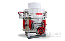 HPT液壓圓錐破碎機